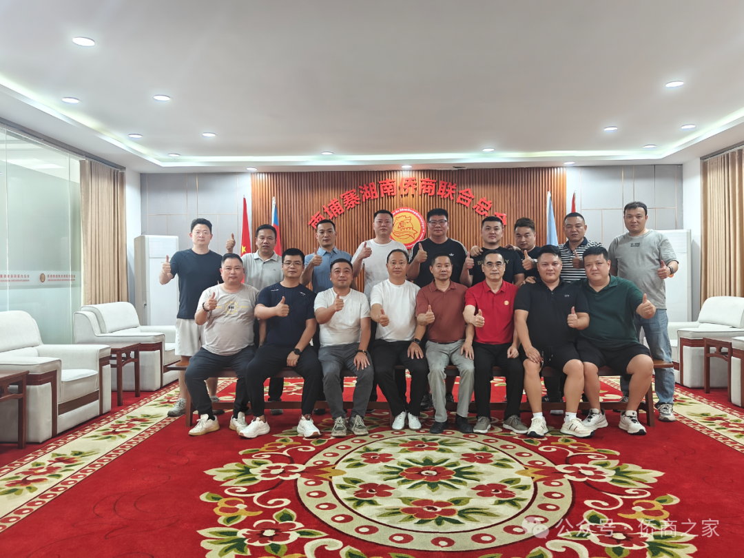 柬湘同心，青创同行 | 柬埔寨湖南平江青年创业联合会（筹）到访柬埔寨湖南侨商联合总会