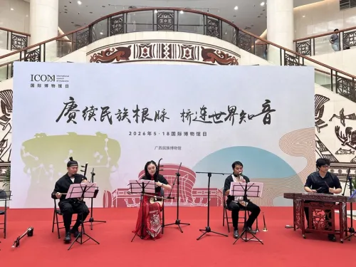 沉浸式感受文博魅力 广西民族博物馆启动5·18国际博物馆日系列活动