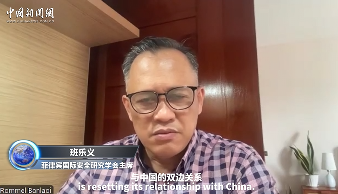 “以沟通促合作”：菲律宾学者吁菲政府与中国加强对话 