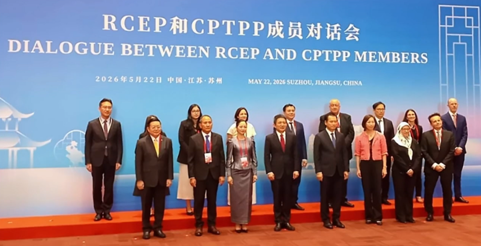缅甸代表团在RCEP与CPTPP对话会上强调支持以规则为基础的多边贸易体系