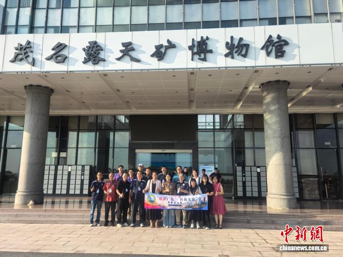 澳门、马来西亚侨团访问广东茂名 “茂品出海”获新机遇