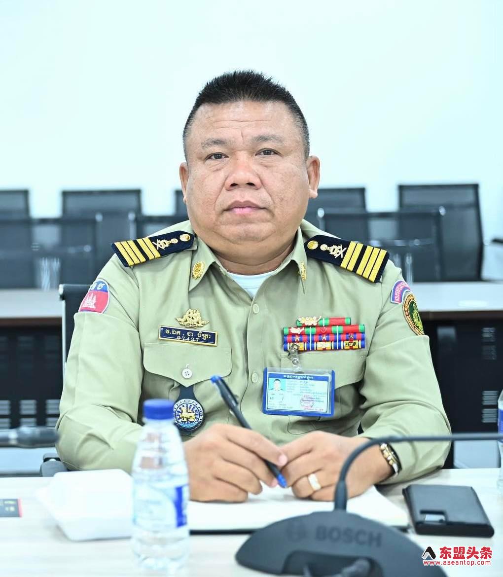柬埔寨加强打击电诈 金边市警察局上校警官破格擢升为蒙多基里省警察局长