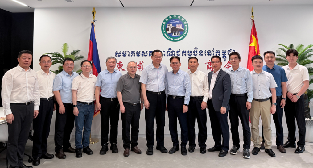 扬州市经贸代表团到访柬埔寨中国商会  共话中柬经贸合作新机遇