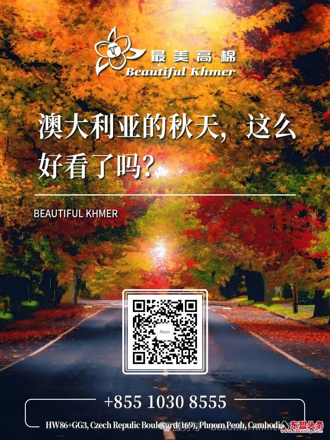 澳大利亚的秋天，这么好看了吗？