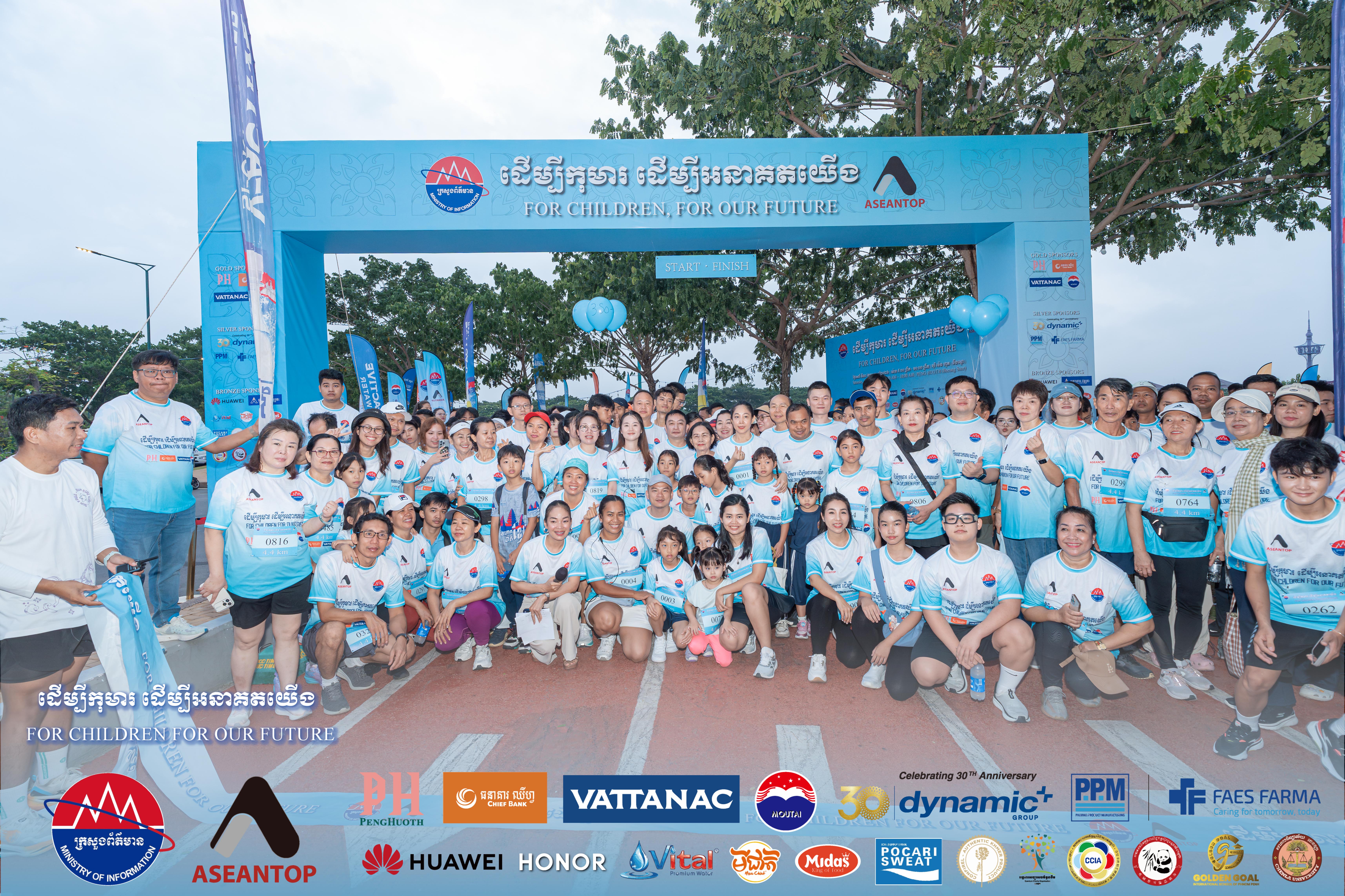 កម្មវិធីរត់ដើម្បីមនុស្សធម៌ «(Run for Charity)» លើកទី២ ប្រមូលបានថវិកាចំនួន ១០៤លានរៀល ដើម្បីជូនមូលនិធិគន្ធបុប្ជាកម្ពុជា
