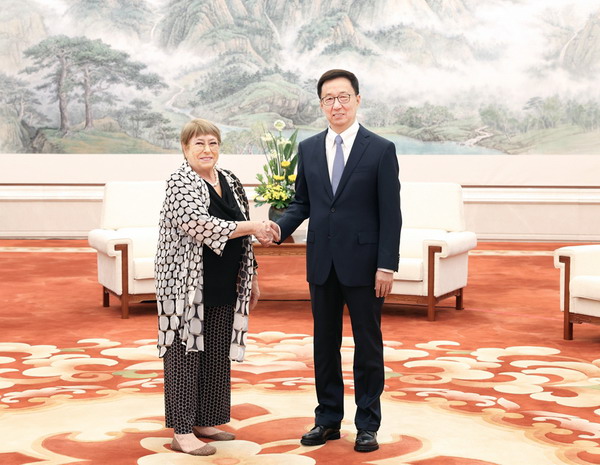 中国国家副主席韩正会见下任联合国秘书长候选人巴切莱特