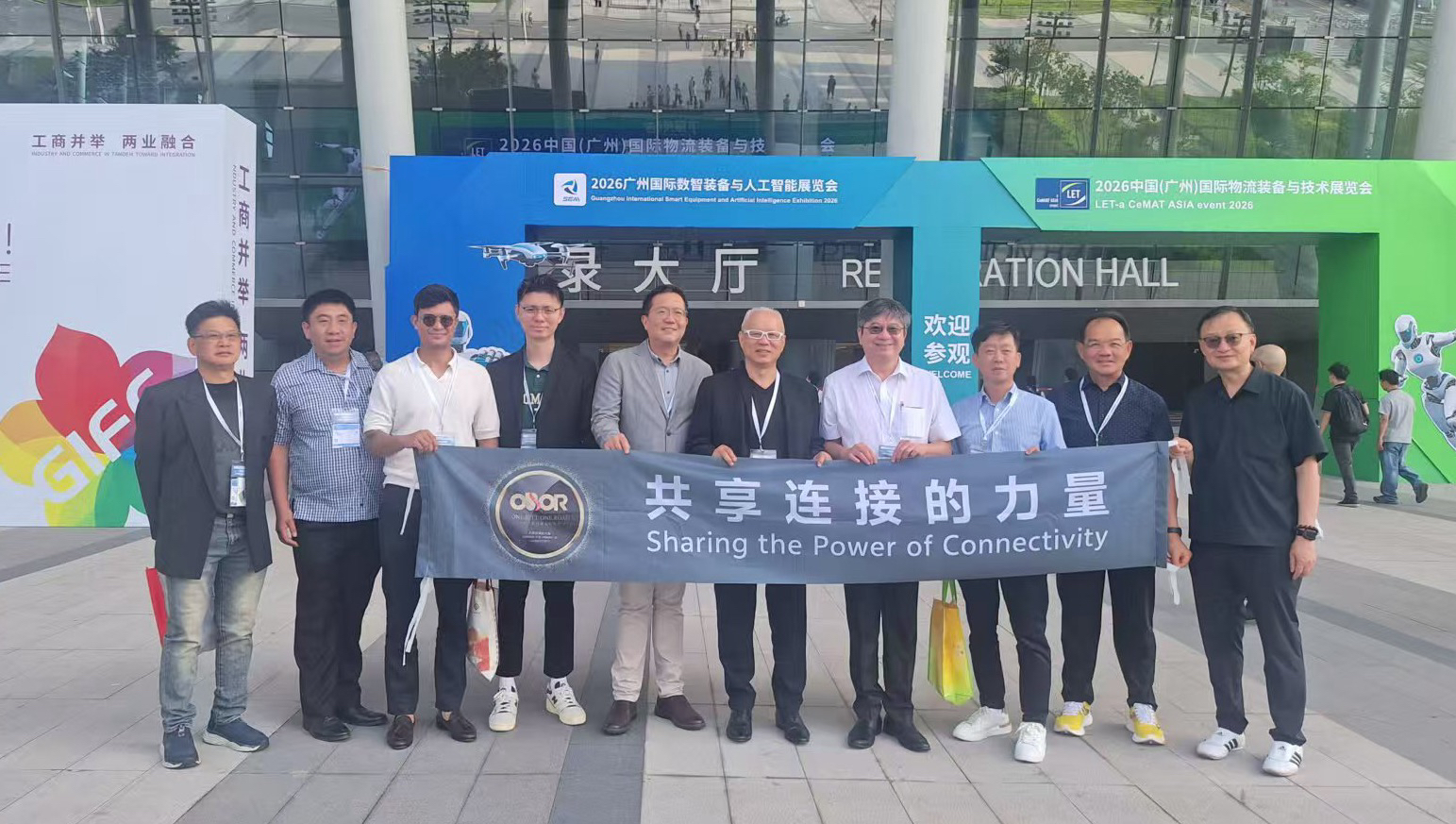 马来西亚OBOR协会商务代表团赴广州参访 深化中马数智产业与丝路经贸合作