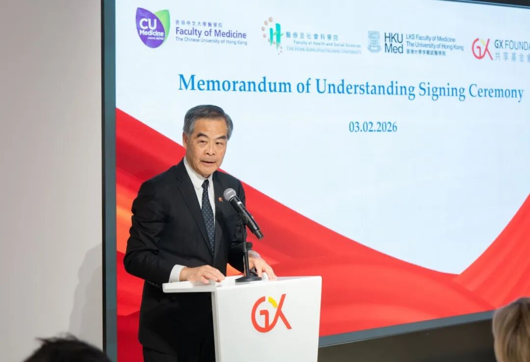 共享基金會主席梁振英致辭