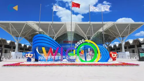 World-oriented Intelligent Solutions from Tianjin: Bringing Cutting-Edge Technologies into Daily Life