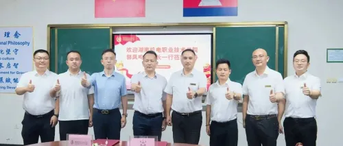 湖南机电职业技术学院代表团到访华清国际学校