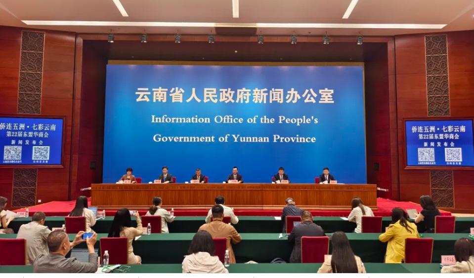 第22届东盟华商会将在云南举办 350余名海外侨团负责人、重点华商出将席