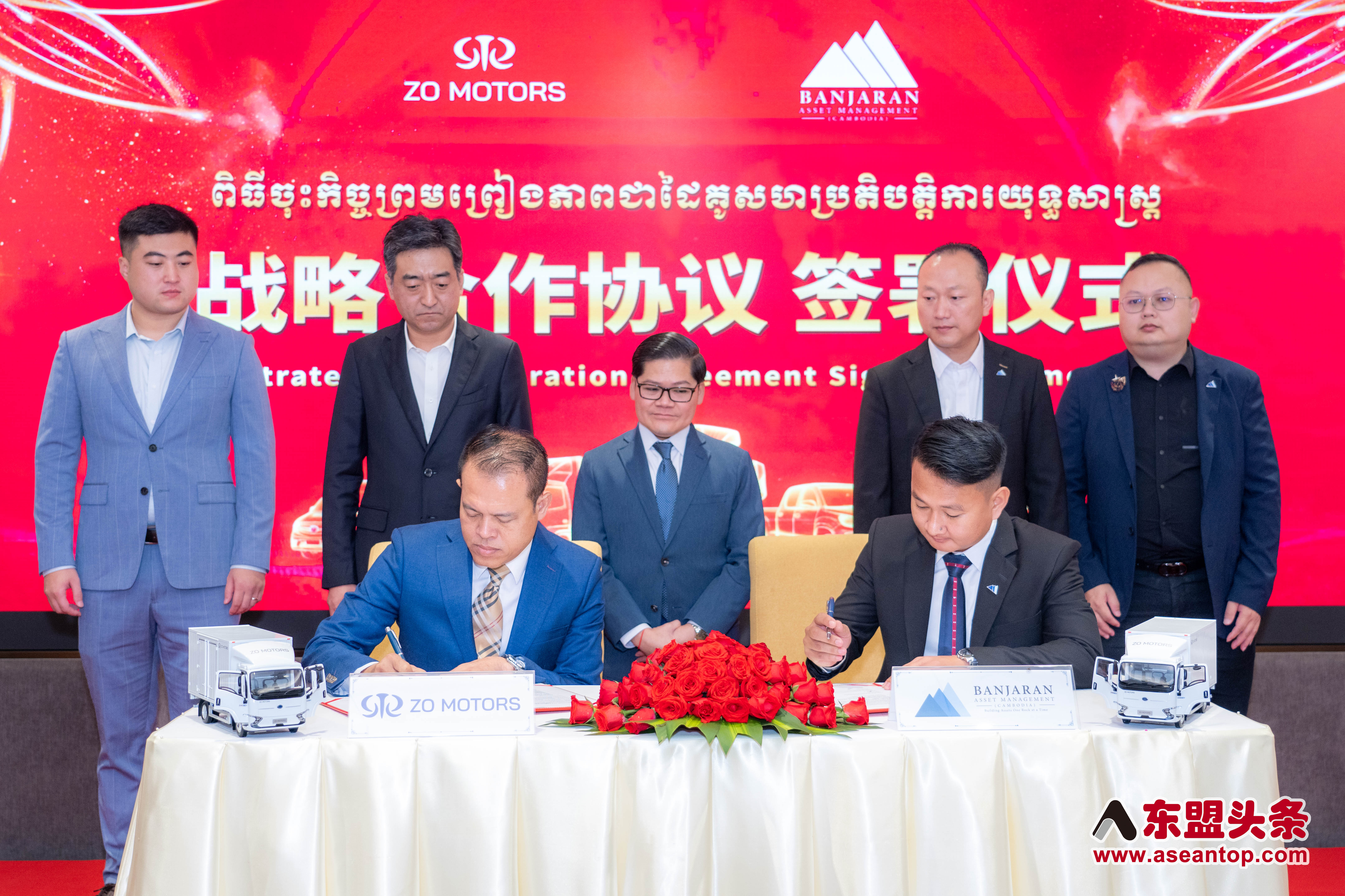 产融携手深耕绿能 大象汽车联合富亚资管公司助力柬埔寨交通电动化升级