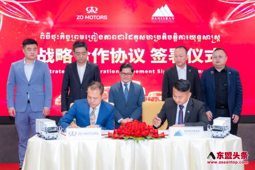 产融携手深耕绿能 大象汽车联合富亚资管公司助力柬埔寨交通电动化升级