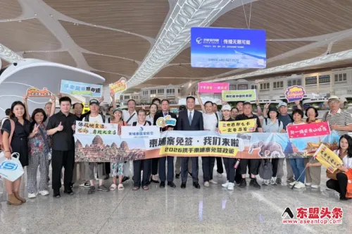 柬埔寨对华免签 柬埔寨国家航空举行广州赴柬首发团欢送仪式 