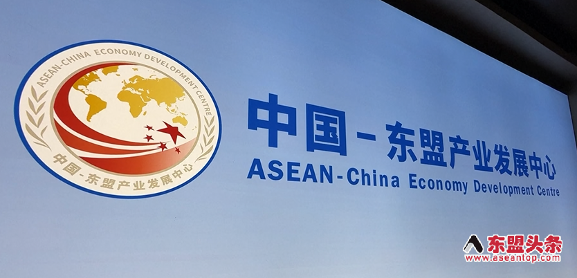 【视频】中国(郑州)—东盟产业发展中心启用