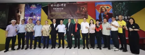 中国驻哥打基纳巴卢总领馆举办《给阿嬷的情书》 专场观影活动