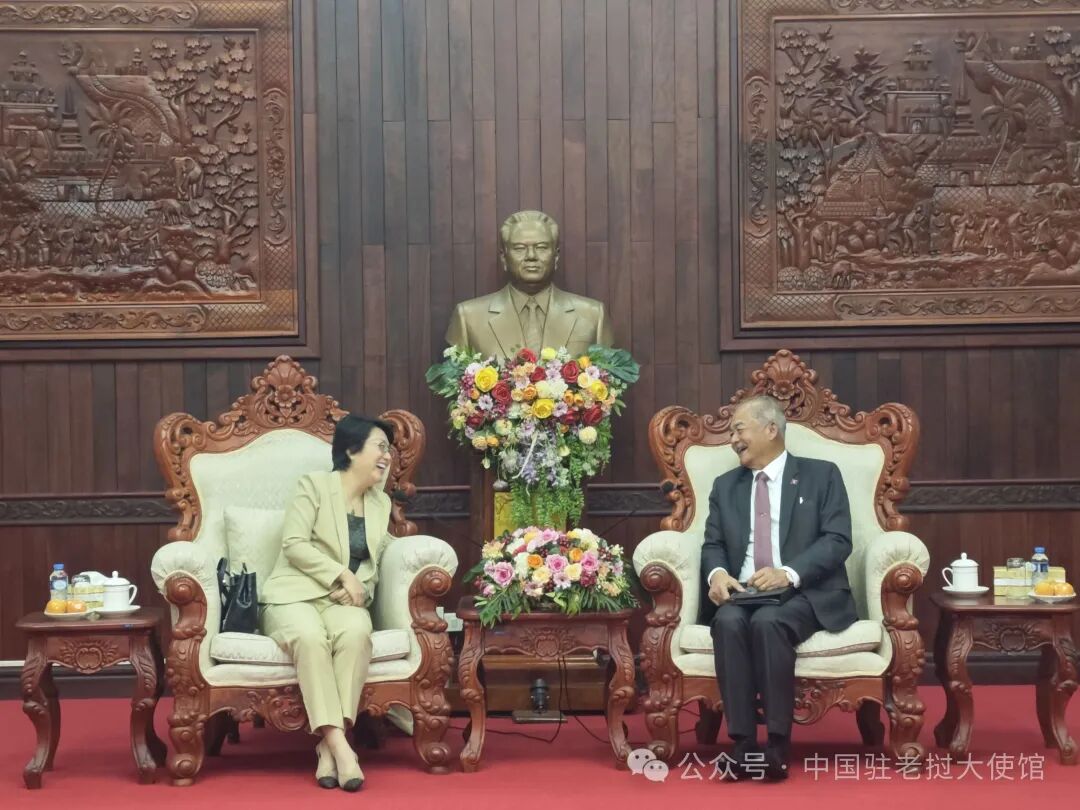 中国驻老挝大使方虹拜会老挝建国阵线中央主席吉乔