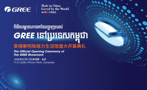 明珠耀金边｜柬埔寨首家明珠格力生活馆盛大揭幕