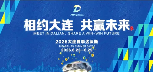 Global Spotlight on Dalian，the City Hosts Summer Davos for the Ninth Time