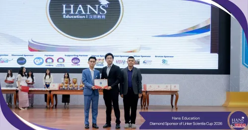 汉思教育鼎力赞助 Linker Scientia Cup 2026 圆满落幕