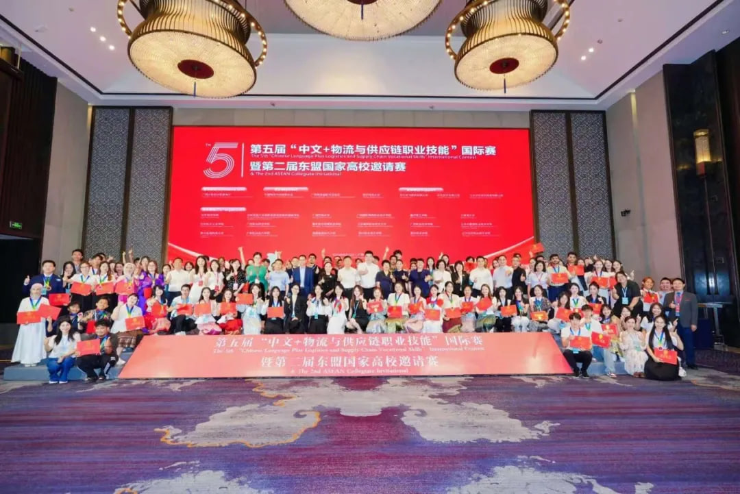 捷报频传!我校在第五届“中文+物流与供应链职业技能”国际赛中再创佳绩