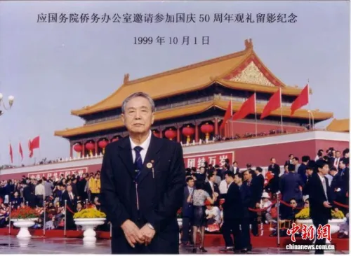 华侨银行家黄仲咸：裸捐过亿身家助学、建两座大厦“养”慈善