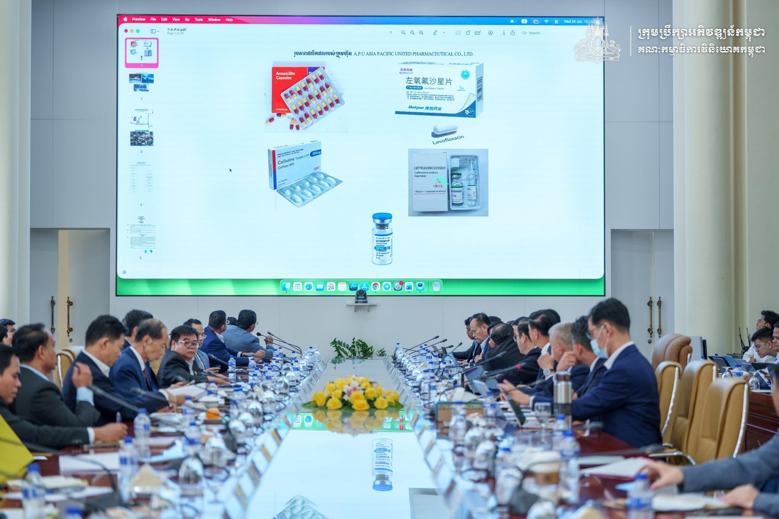 柬埔寨发展理事会审议7个新投资项目 涉及金矿开发、摩托车组装和药品生产
