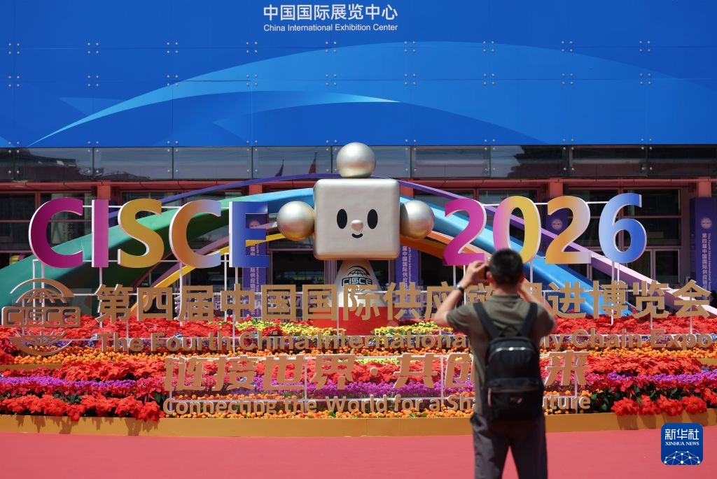 链博会促中国—东盟产供链融合深度对接