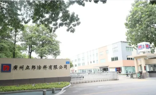 年产值约60亿元的汽车涂料生产基地项目落户广州
