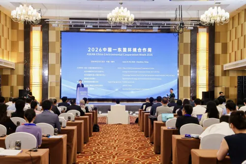 2026中国—东盟环境合作周开幕 共商区域绿色合作新路径