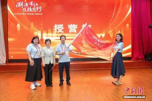 溯源浦江寻根脉 印尼华裔青少年暑期上海研学营举行
