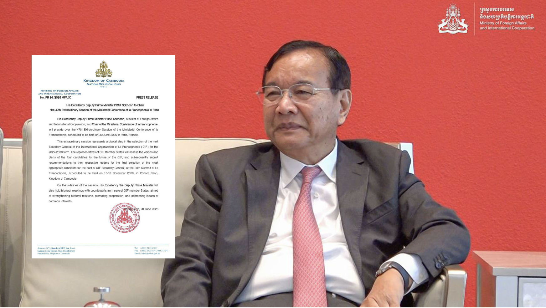 柬埔寨外交大臣将赴法主持法语国家组织特别部长级会议 并参与语国家组织秘书长遴选工作