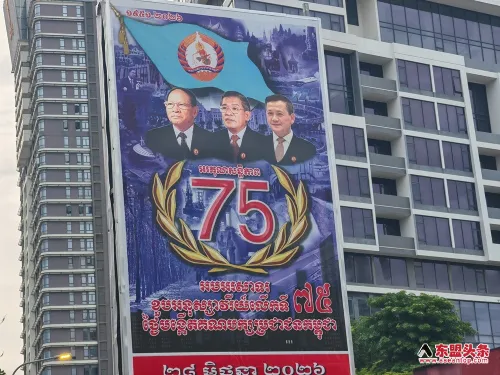 越共中央致电祝贺柬埔寨人民党建党75周年