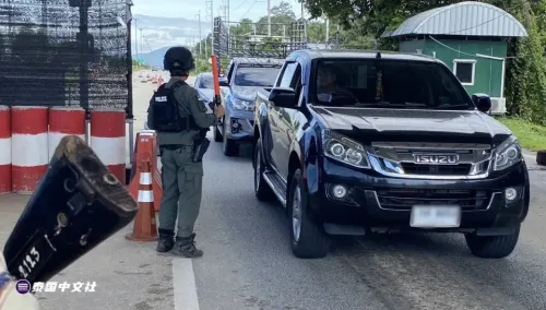 泰国南部发生多起爆炸事件 警方提升最高安全警戒