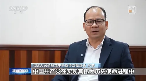 国际人士：中国共产党领导中国取得瞩目成就
