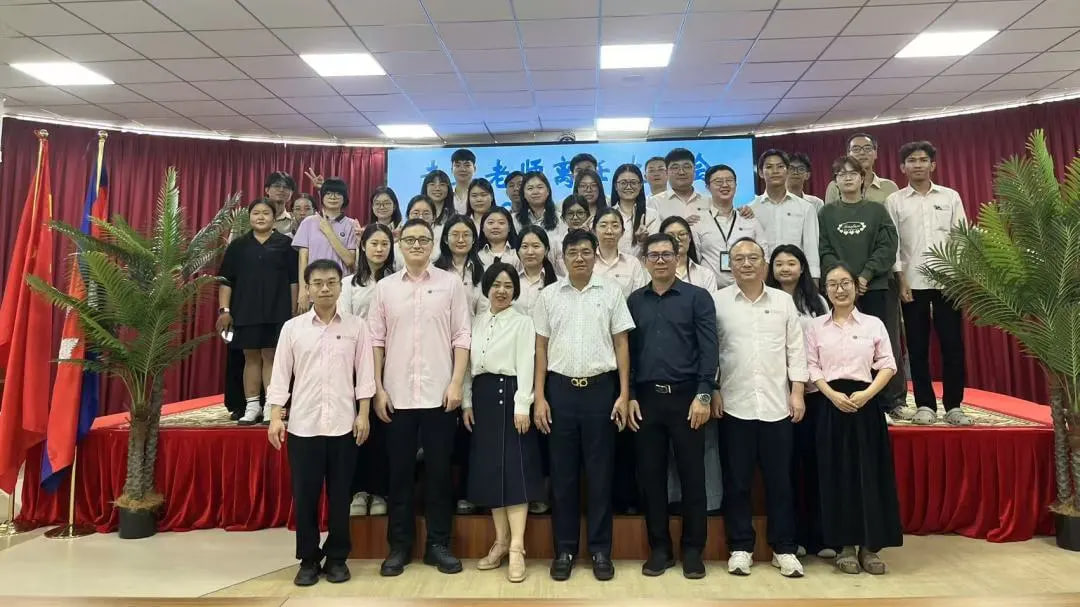 柬华应用科技大学举行专业教师离任送别会