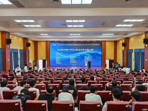 2026年AI赋能千行百业超级联赛市场监管服务创新应用大赛—中泰大学生AI食品创新创意大赛落幕