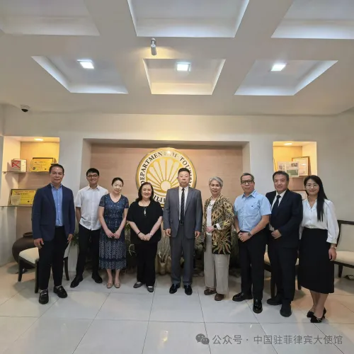 中国驻菲律宾大使井泉会见菲律宾旅游部长迪塔·马赛