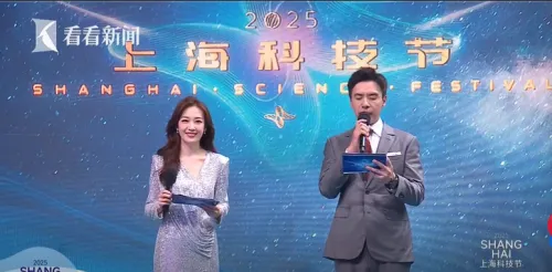2025年度上海市科学技术奖揭晓
