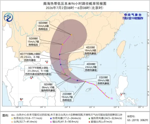 今年首个登陆中国的台风来了
