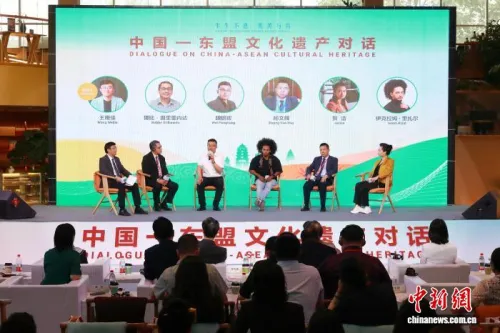 中国—东盟文化遗产对话主题IP发布
