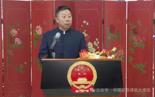 中国驻菲律宾使馆举办庆祝中国共产党成立105周年招待会