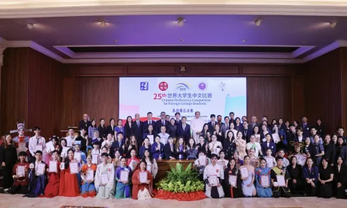 第二十五届“汉语桥”世界大学生中文比赛泰国赛区决赛举行