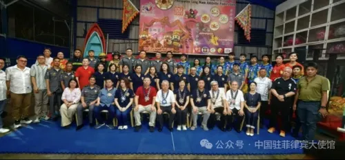 中国驻菲律宾大使井泉走访菲律宾岭南国术总会及其志愿消防队