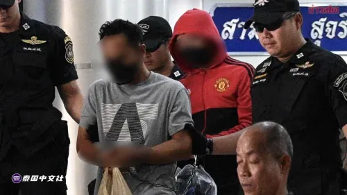 泰国警方拘留两名嫌犯：将毒品藏在包裹交由空姐运往澳大利亚