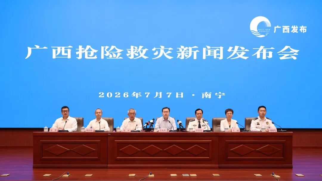 截至7月7日,广西共有14个设区市63个县区遭受洪涝灾害,受灾人口37.5万人