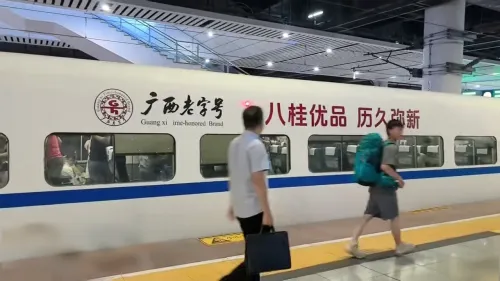 借高铁流量拓市场 广西老字号乘“流动名片”开启暑期促消费之旅