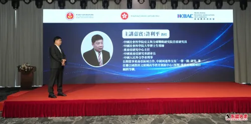 中国学者许利平：华侨华人在中柬命运共同体建设中能够承担三重关键角色