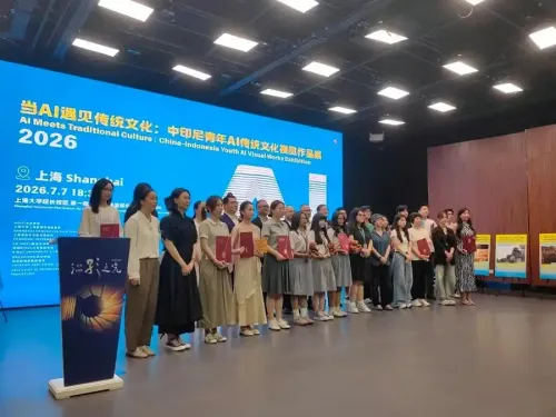 中印尼青年AI传统文化视觉作品展映举办，