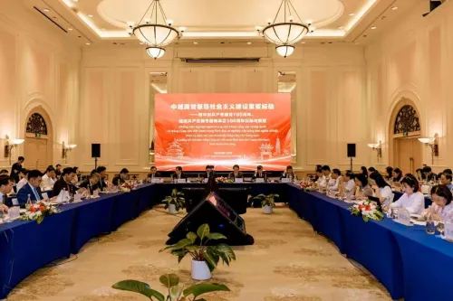 中国驻越南使馆举办庆祝中国共产党成立105周年研讨会